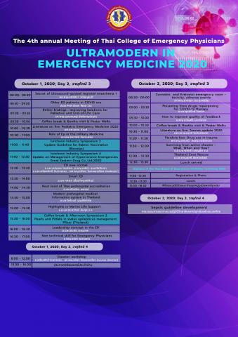 AMTCEP2020 poster 3