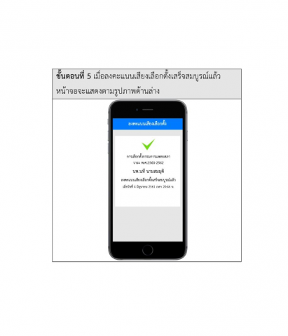 เสร็จสิ้น