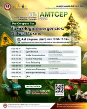 Toxicologic Emergencies