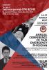 The Role of Extra Corporoeal-CPR by Associate Professor Ryuzo Abe, M.D., Ph.D., Chiba university, Japan